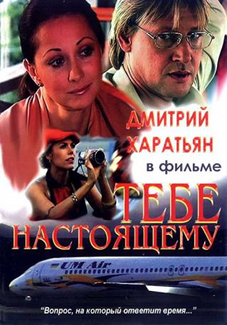 Ноги Ирины Гриневой – Каникулы Любви (2007)