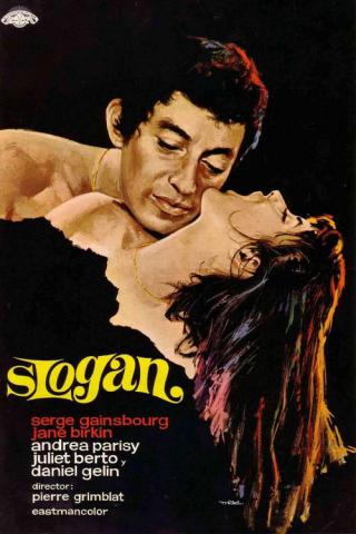 Слоган (1969)