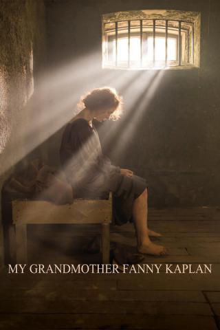 Моя бабушка Фанни Каплан (2016)
