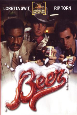 Пиво (1985)