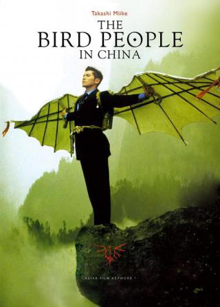 Люди-птицы в Китае (1998)