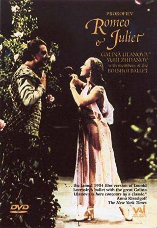 Ромео и Джульетта (1955)