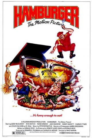 Гамбургер... Кино (1986)