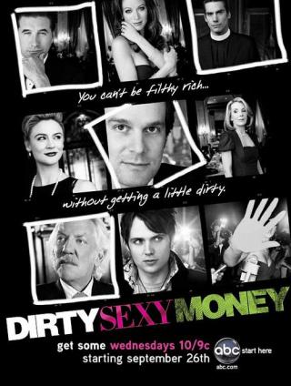 Грязные мокрые деньги (2007)