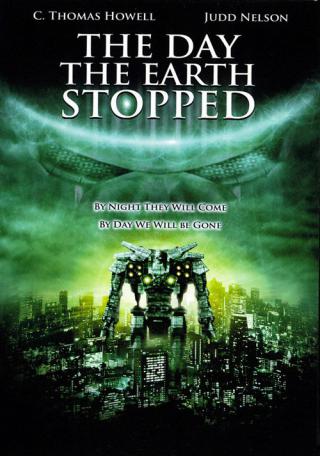 Когда Земля остановилась (2008)