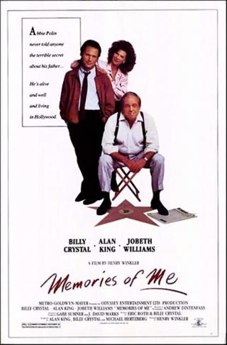 Воспоминания обо мне (1988)