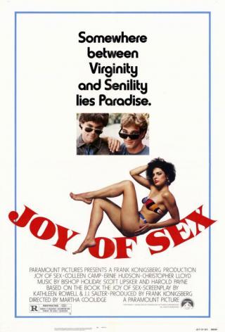 Радость секса (1984)