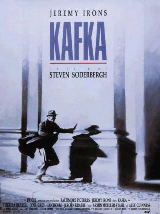 Кафка (1991)