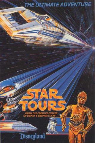 Звездные туры (1987)