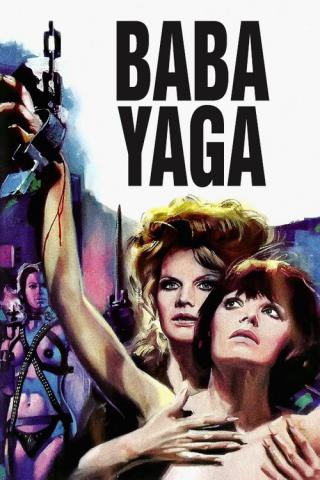 Баба-Яга (1973)