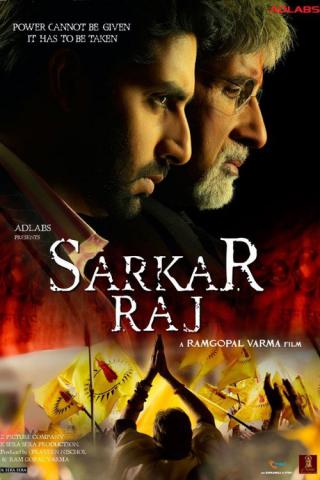 Саркар Радж (2008)