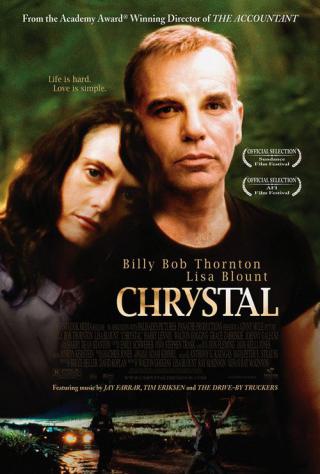 Кристал (2004)