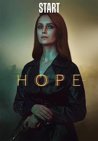 Надежда (2020)