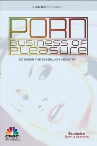Бизнес для наслаждения (1997)