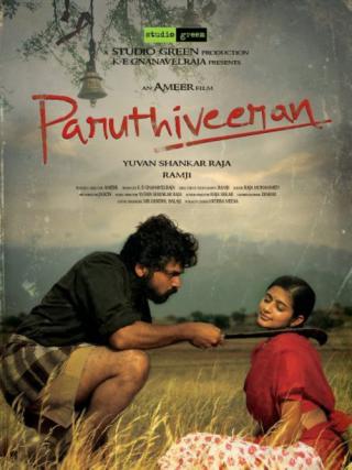Парутхивиран (2007)