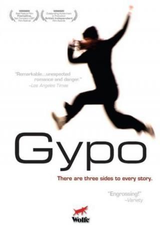 Джипо (2005)