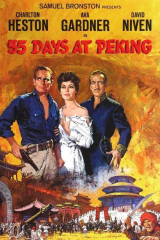 55 дней в Пекине (1963)