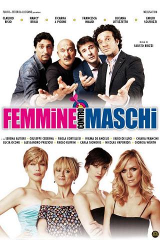 Женщины против мужчин (2011)