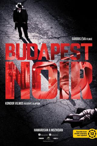 Будапештский нуар (2017)