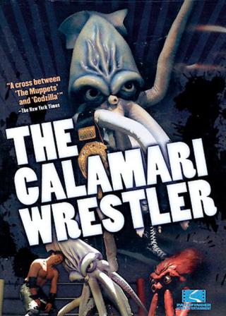 Кальмар-рестлер (2004)