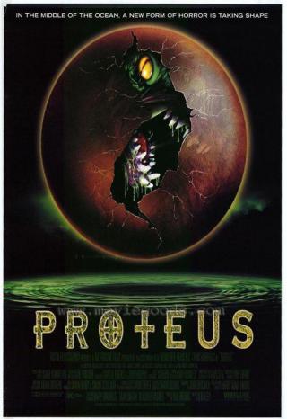 Протеус (1995)