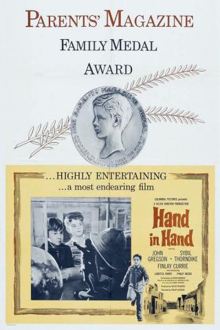 Рука об руку (1961)