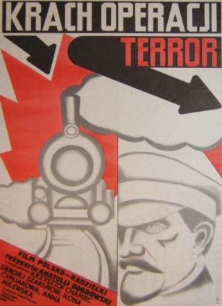Крах операции 'Террор' (1981)