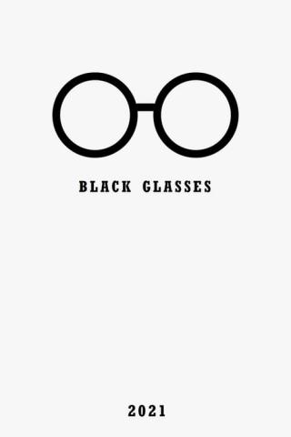 Тёмные очки (2022)