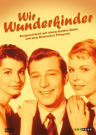 Мы - вундеркинды (1958)