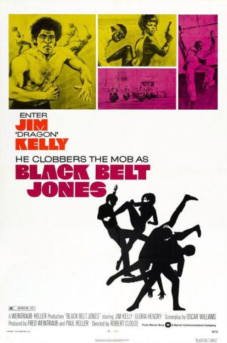 Джонс - Черный пояс (1974)
