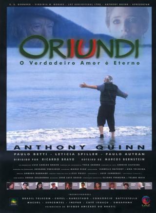 Ориунди (1999)