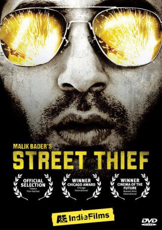 Уличный вор (2006)