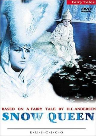 Снежная королева (1967)