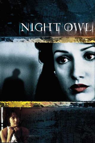 Ночная сова (1993)
