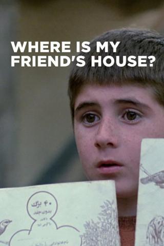 Где дом друга? (1987)