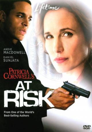 Фактор риска (2010)