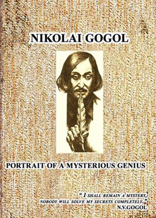 Гоголь. Портрет загадочного гения (2009)
