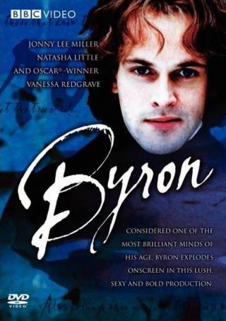 Байрон (2003)