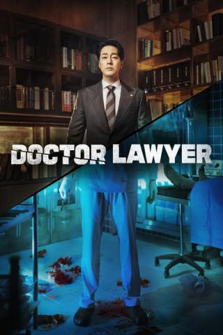 Доктор-адвокат (2022)