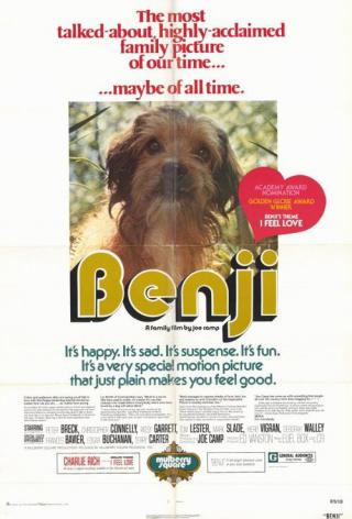 Бенджи (1974)