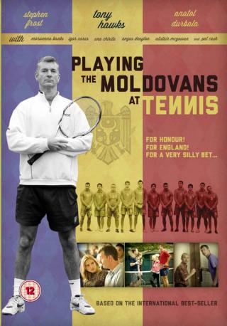 Теннис с молдаванами (2012)