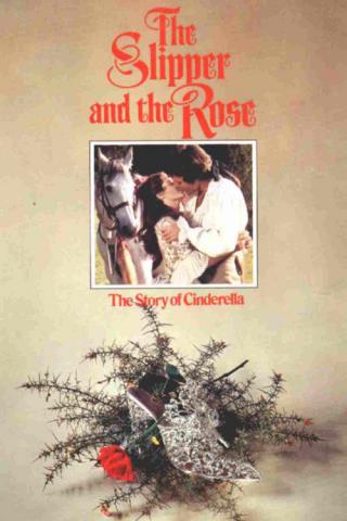 Туфелька и роза (1976)
