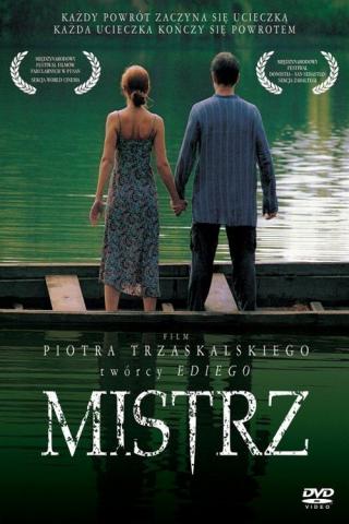 Мастер (2005)