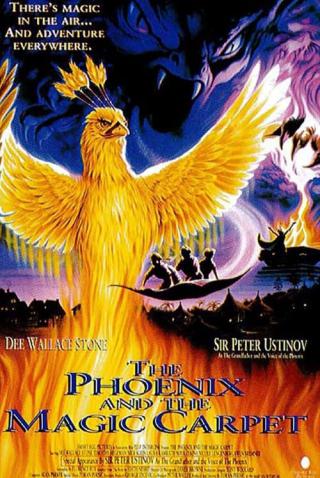 Птица Феникс и ковер-самолет (1995)
