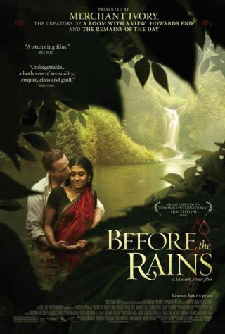 Перед дождем (2007)