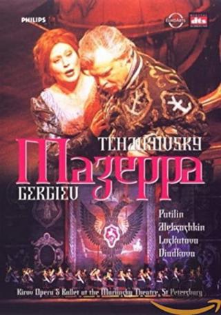 Мазепа (1997)
