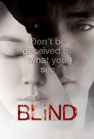 Слепая (2011)
