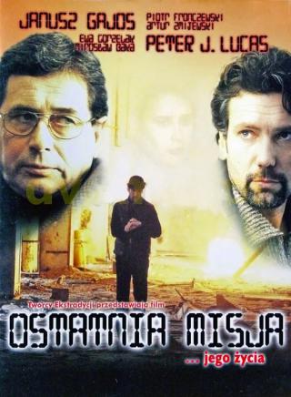 Последняя миссия (2000)