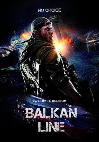 Балканский рубеж (2019)