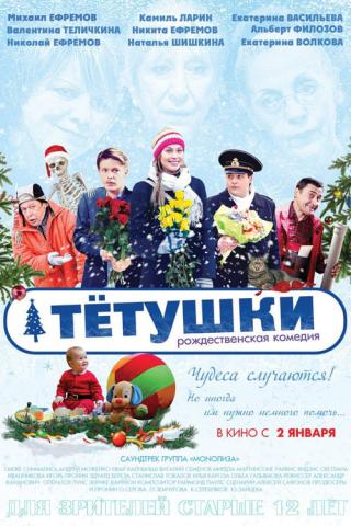 Екатерина Волкова После Секса – Кгб В Смокинге (2005)